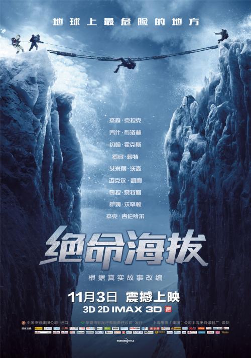 兰道尔夫-麦肯学院文凭毕业证样本资料
